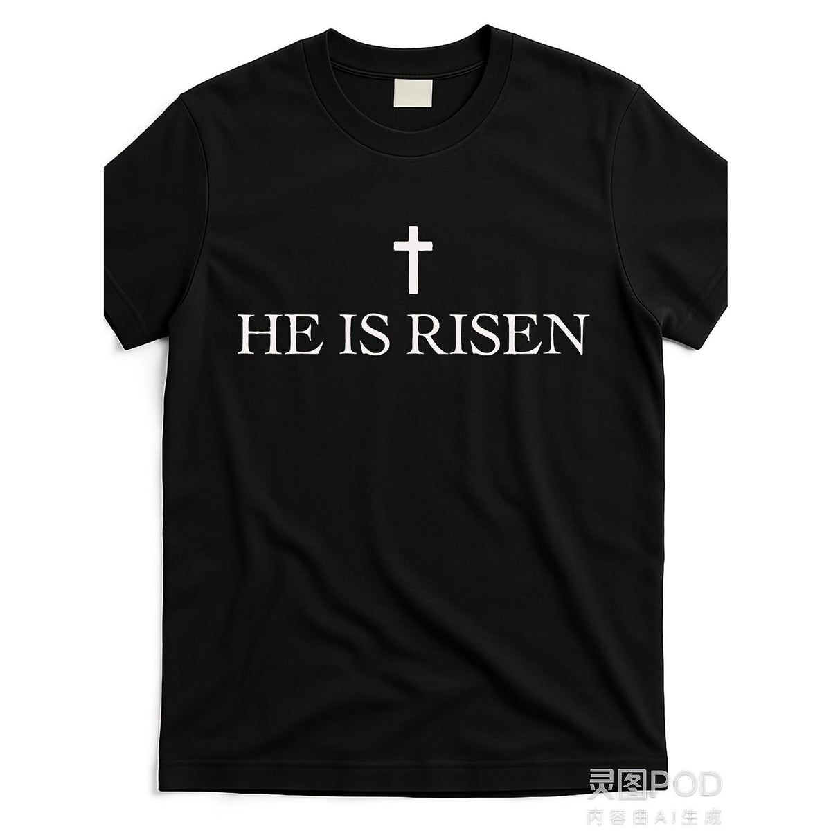 Men's Plus Size T-Shirt, Christian Cross Graphic Tee, He Is Risen Religious Top, Casual Short Sleeve, Easter Church Wear, Black