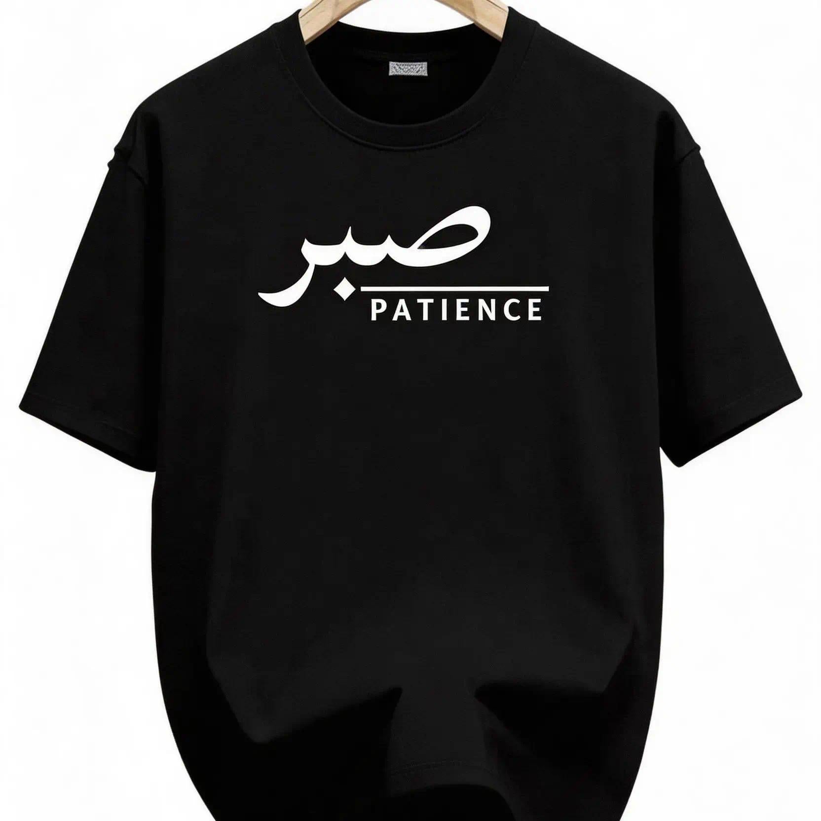 Men's T-Shirt - Comfortable Stretch, Ideal for Summer Outdoor Activities | Casual Street Style Crew Neck T-Shirt